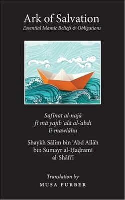 Ark of Salvation: : Essential Islamic Beliefs & Oblitagions (Paperback or Softba