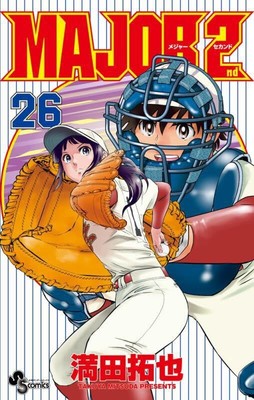 MAJOR 2nd (26) Japanese comic Manga baseball Takuya Mitsuda New