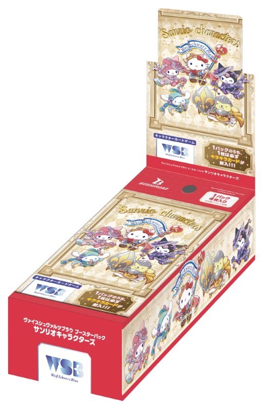 Weiss Schwarz Blau Sanrio Characters Booster Pack BOX Japan