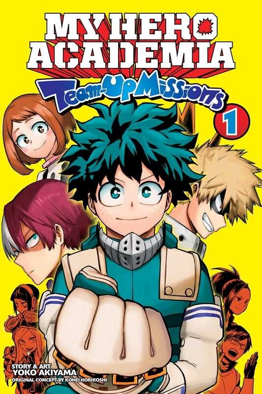 Командные миссии My Hero Academia, том. 1 манга