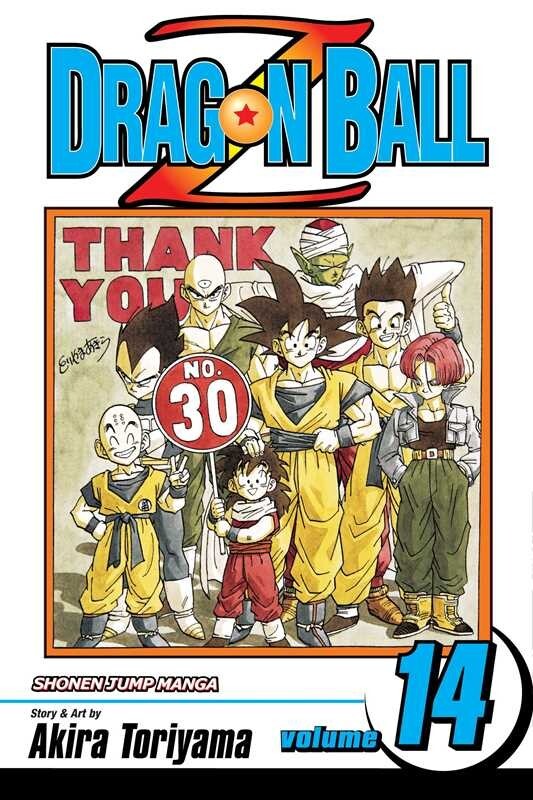 DRAGONBALL ドラゴンボール 全巻 Amazon.com: DRAGON BALL Vol. 1 - 42 Set (In Japanese
