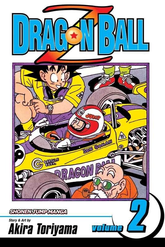 Dragon Ball Z Shonen Jump Vol. 2 Манга