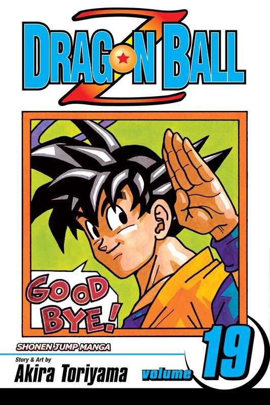 Dragon Ball Z Shonen Jump Vol. 19 Манга