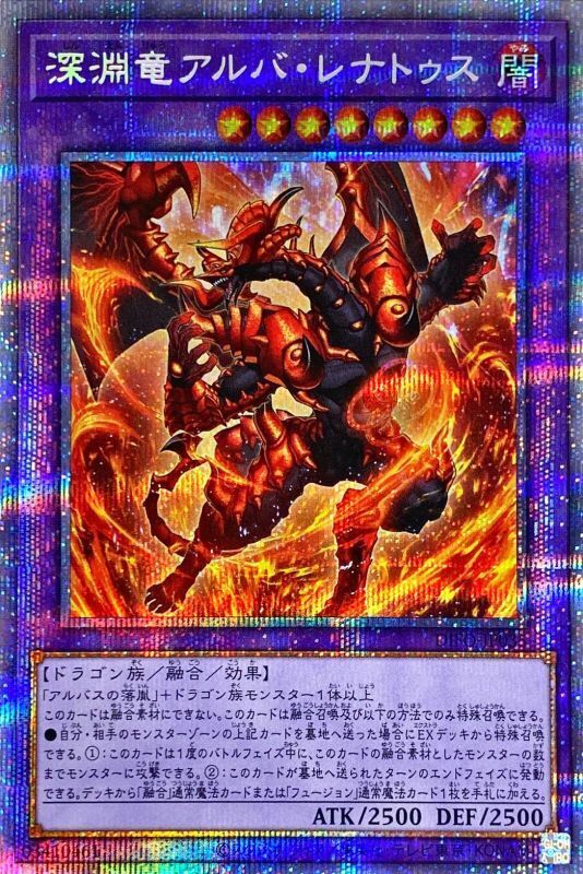 ネ*ト様 遊戯王　デュエルモンスターズ LEGACY OF DESTRUCTIO Legacy of Destruction – Yu-Gi-Oh! TRADING CARD GAME