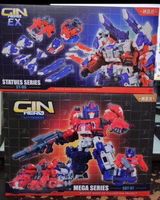 Master Made Std-07 St06 God Ginrai & Bust Set Deluxe Ver.Action Figure In Stock