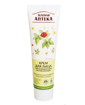 Cliven Hand Cream 100 Ml Multivitamin Cliven Beauty Care Anti Wrinkle Cream