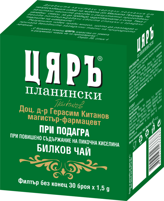 травяные сборы для суставов в аптеке. травяные сборы от подагры. травяной чай от подагры. какой чай при подагре. чай эвалар био для снижения мочевой кислоты.
