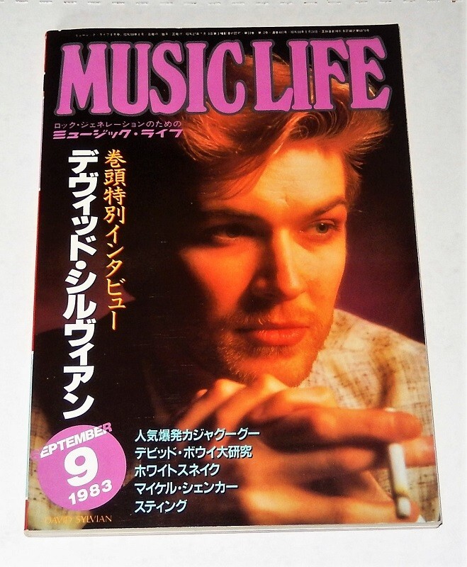 DAVID SYLVIAN japan JAPANESE 1983 MUSIC LIFE MAGAZINE 80's