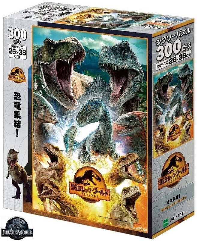 JURASSIC WORLD: DOMINION 