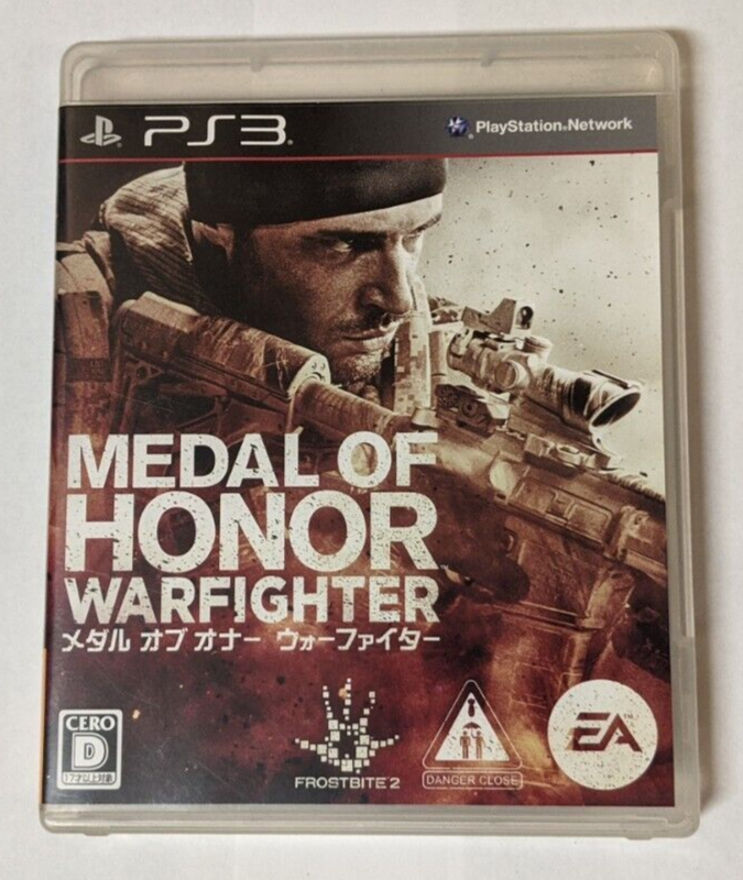 Medal of Honor: Warfighter [Sony Playstation 3 - BLJM-60541
