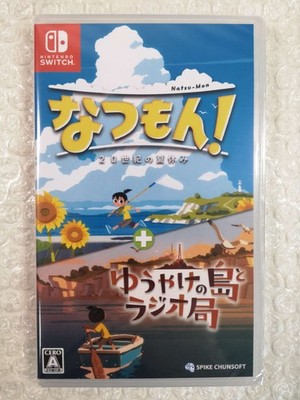 NATSU-MON: 20TH CENTURY SUMMER VACATION + BROADCAST OVER SUNSET SWITCH JAPAN NEW