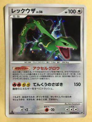 PSA10 リーフィア DPBP#158 2007 ホロ キラ リーフィア DP4 初版 1st DPBP#158☆ ポケカ - メルカリ