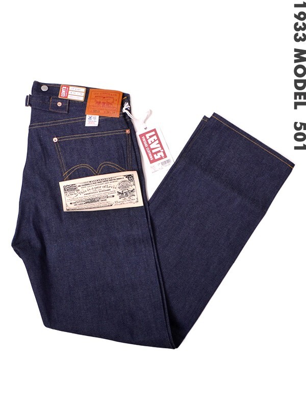 リーバイス LEVI'S LVC 501XX 1933model W36 W36×L34】LEVI'S LVC 501 XX 1933MODEL LEVI'S VINTAGE CLOTHING