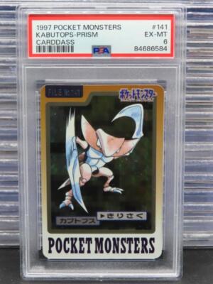 Kabutops PSA 6