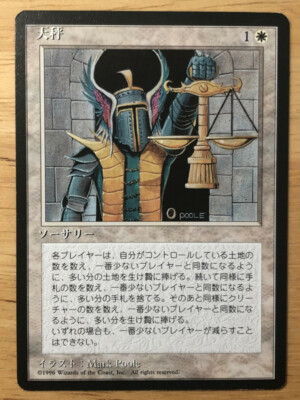 FBB 4th 極楽鳥　中1枚　繁体字　MTG FBB 4th 極楽鳥 中1枚 繁体字 MTG 極楽鳥ー中国語繁体字・韓国語