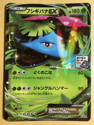 クロヒナのガラルリュウス EX 330 HP Pokemon cards Charizard EX 330 HP Japan | eBay