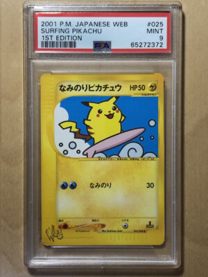 ピカチュウ クラシック PSA9 crocs PIKACHU PINK CLASSIC CLOG K