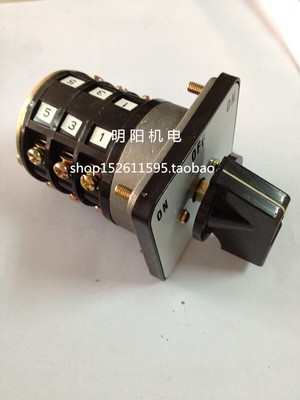 SHANHO SC-48 3A3A Universal Transfer Switch Multi-Segment Switch