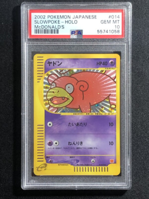 PSA9 2002 マクドナルド ヤドン #014/018 十字ホロ ヤドン(マクドナルド)【-】{014/018}