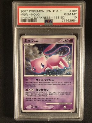 PSA10 世界を救え しんのすけ TD SP PSA10 世界を救え しんのすけ TD SP 世界を救え しんのすけ SP