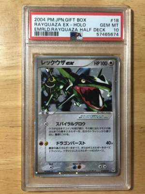 Rayquaza EX Pokemon 2004 Holo Gift Box Emerald Half Deck