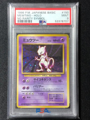 ミュウツー　旧裏　PSA10 1996 mewtwo basic Mewtwo Pokemon 1996 Holo Base Set No Rarity 1st ED Japanese
