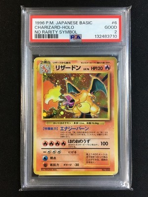 Charizard PSA 2