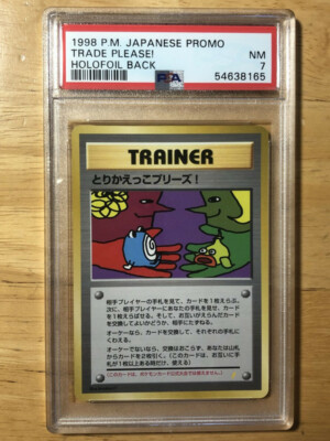 Trade Please! Pokemon 1998 HOLOFOIL BACK Campaign Promo