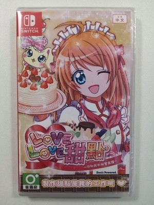 WAKU WAKU SWEETS SWITCH ASIAN AVEC TEXTE EN ANGLAIS NEW (SUNFADE)