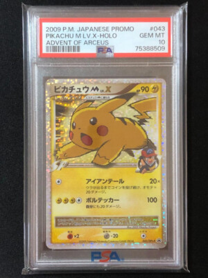 $_1.JPG?set_id=880000500F