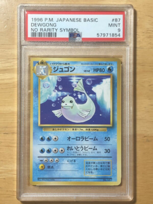 Dewgong PSA 9
