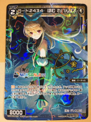 Pomu Rainpuff, Code 2434 Wixoss SIGNED Holo Vtuber Nijisanji