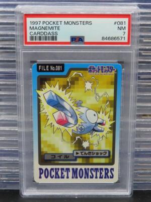 Magnemite PSA 7