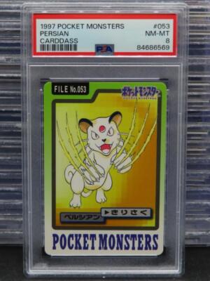 Persian PSA 8