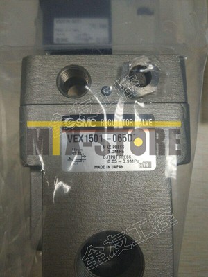 1pcs Brand new ones for VEX1501-065DZ #D2