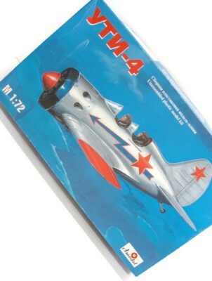 UTI-4 Amodel Model Kit #7231 1:72 Scale Open Box