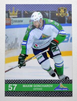 2016 CORONA KHL 8th Season Salavat Yulaev Ufa (/30) Pick a Player Card