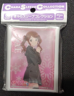 Chara Sleeve Collection - Amagami SS Plus - Nakata Sae