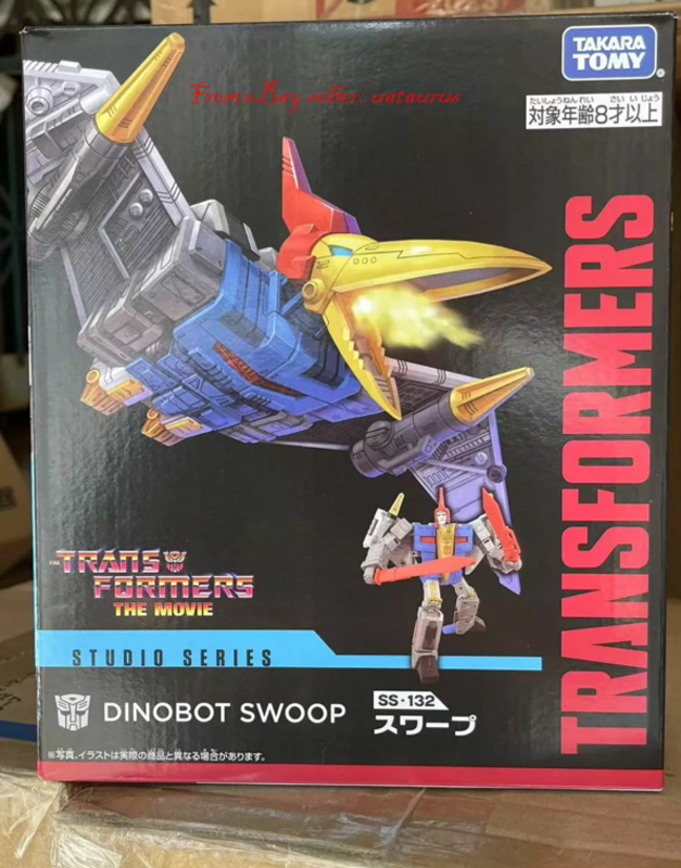 ぽ*ほ様 東和玩具 ズノウロボ 東和玩具 / 檀家[4期]&ズノウロボ