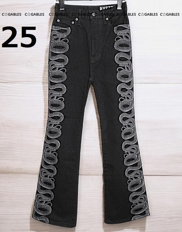 HYSTERIC GLAMOUR SNAKE LOOP DENIM | eBay