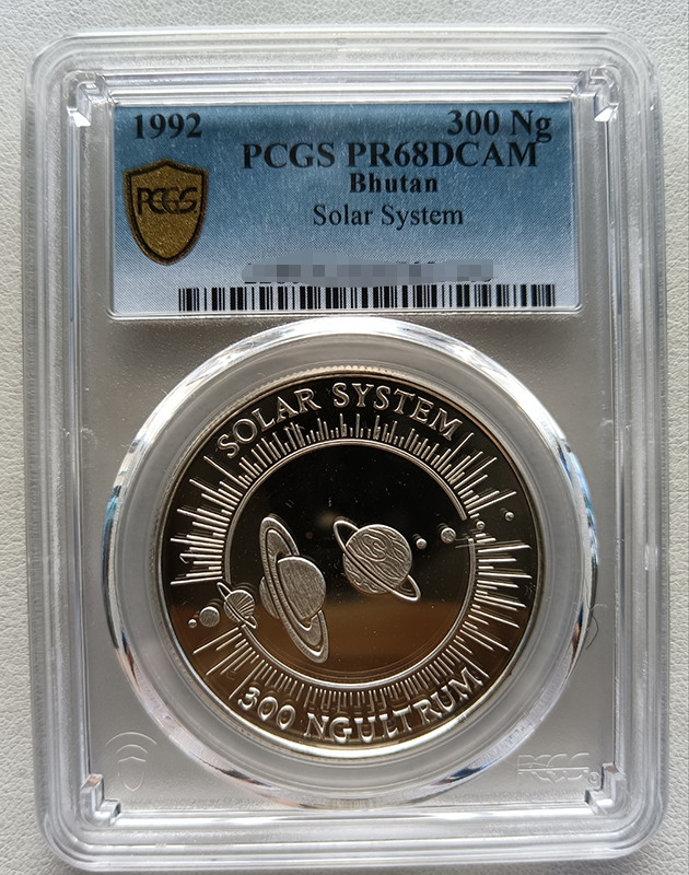 PCGS PR68DCAM 1992 300Ng Bhutan Solar System Silver