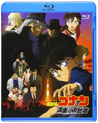 detective CONAN カメラ　希少品 Japanese] DETECTIVE CONAN-DETECTIVE CONAN: THE RAVEN CHASER