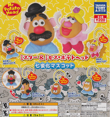 在庫処分セール Various Head Potato Mrs & Mr Mascot (5 Set Complete Gashapon ぬいぐるみ