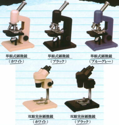 J Dream Toys Capsule Gashapon Mini Microscope Laboratory Full Set 5 pieces