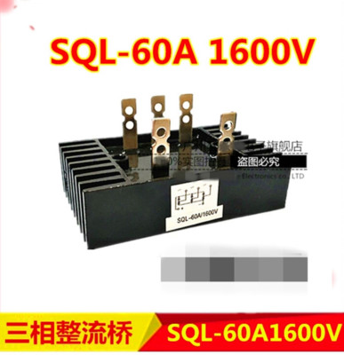 SQL300A/200A/150A/ 40A 1600V/1200V 3 Phase Diode Bridge Rectifier Power Module