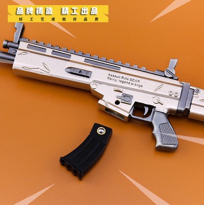 1 6 1 6 fortnite scar scar l gun weapon hot game pve pvp full metal - scar l in fortnite