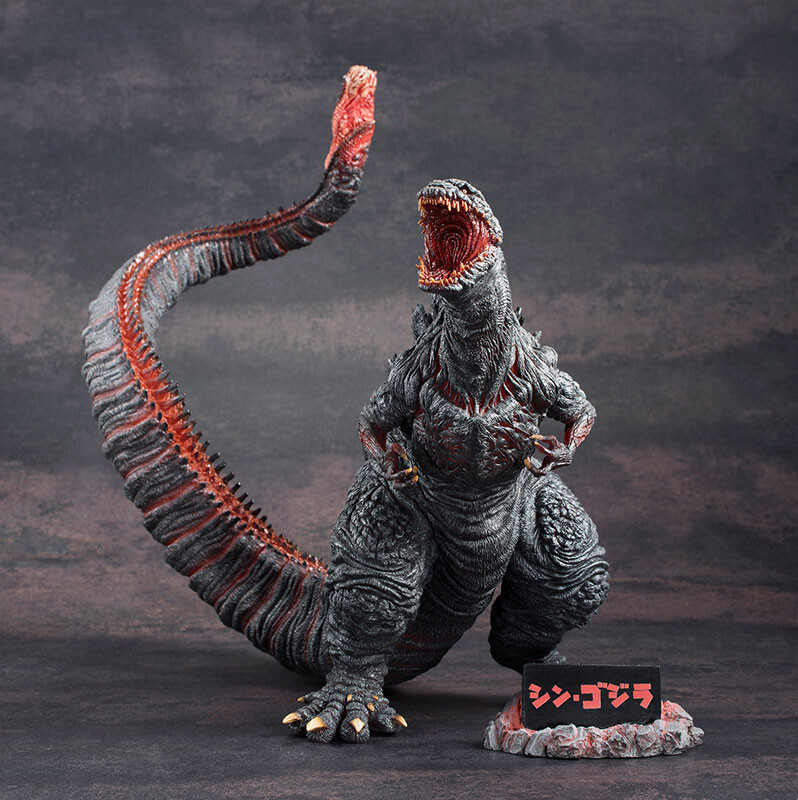 Plex Chou Gekizou Series - Shin Godzilla Complete Figure