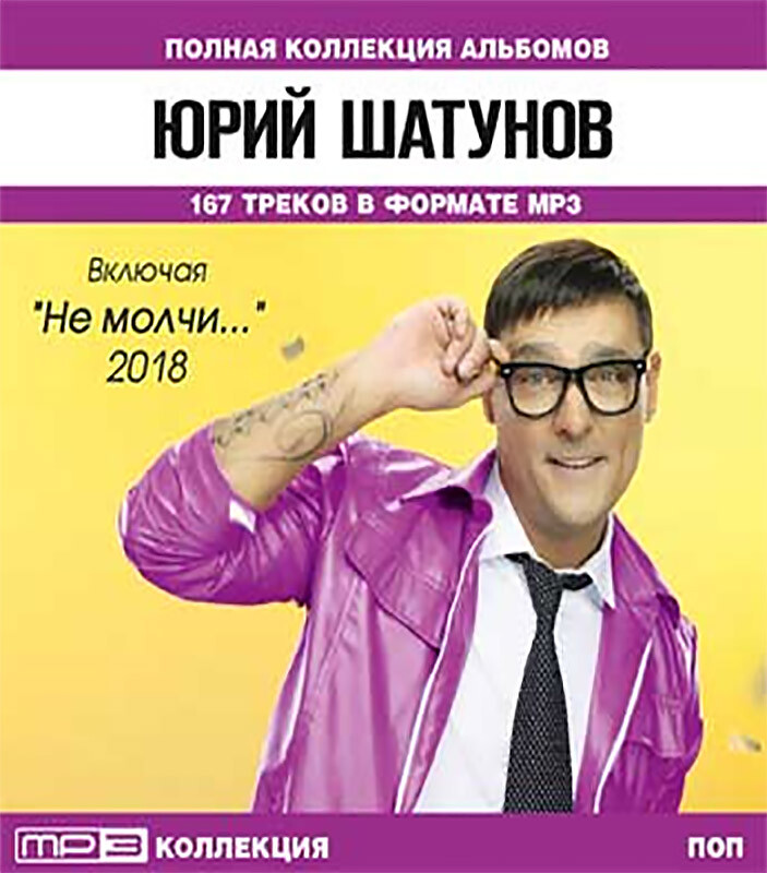 Mp3 книга слушать. Mp3 книга слушать