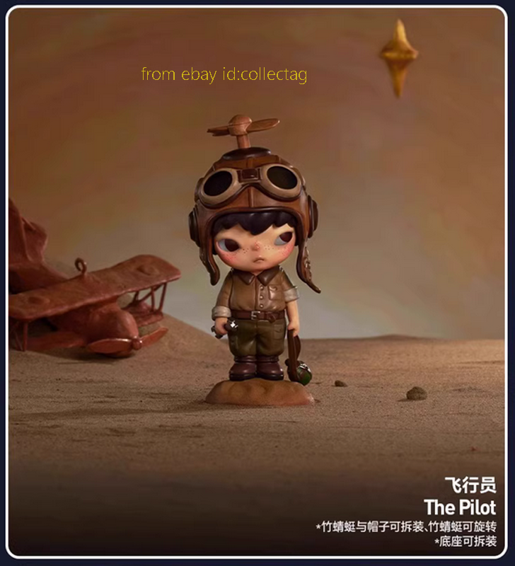 Authentic POP MART Hirono Le Petit Prince Series Confirmed