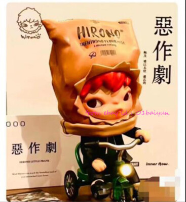 Perfect Pop Mart Hirono Little Prank Thehirono Flour Mill Limiled Supply Figure